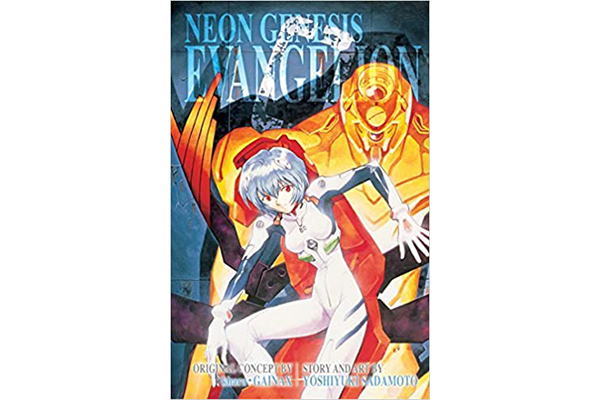 NEON GENESIS EVANGELION 新世纪福音战士